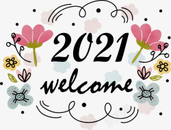 你好新年2021创意花朵元素高清图片