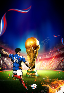 激情世界杯宣传海报背景