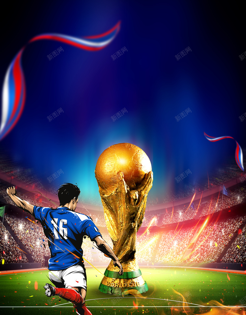 激情世界杯宣传海报psd设计背景_新图网 https://ixintu.com 世界杯 俄罗斯 足球赛 运动员 足球 球赛 球场 赛场 2018世界杯