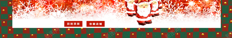圣诞节首页背景psd设计背景_新图网 https://ixintu.com 圣诞树 圣诞老人 圣诞节 店铺背景 梦幻 浪漫 礼物 礼盒 红色 雪花