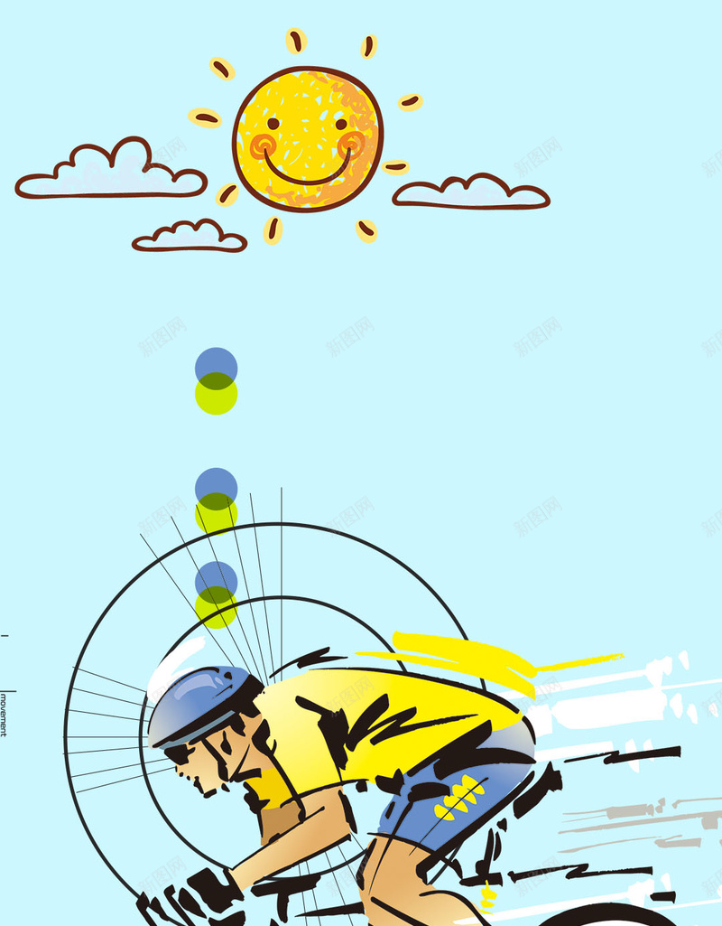 浅蓝色运动骑车户外图片psd设计背景_新图网 https://ixintu.com 户外图片 户外运动 浅蓝色 运动 骑车 骑自行车 太阳 白云 卡通 手绘