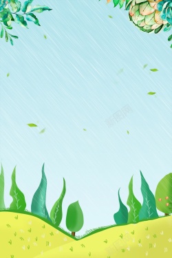 谷雨小清新中国风节日小清新二十四节气谷雨PSD高清图片