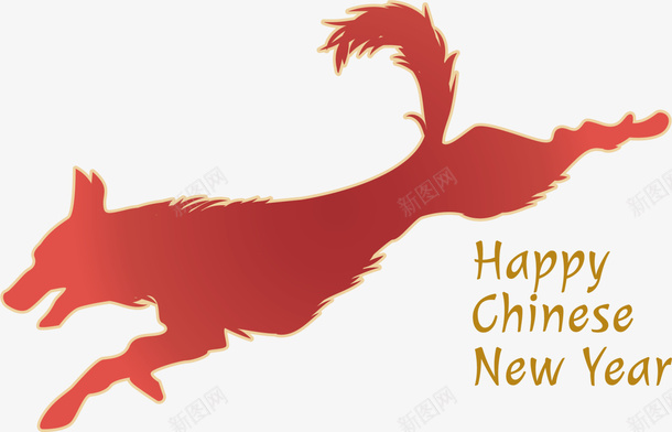 狗年红色小狗图标png_新图网 https://ixintu.com happy new year 小狗图标 新年快乐 狗年 红色小狗