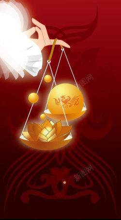 红色天平金色天平红色图案海报背景素材高清图片