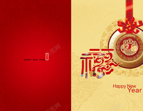 中式元旦春节福贺卡背景素材背景