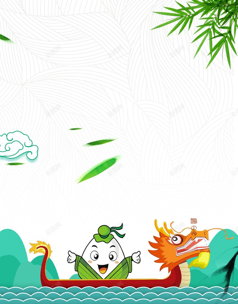 端午节海报背景素材psd设计背景_新图网 https://ixintu.com 端午节背景 海报背景 海报 素材 背景 端午节 设计素材 展板背景