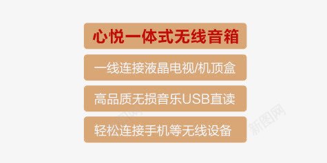 产品信息png免抠素材_新图网 https://ixintu.com 产品信息 促销信息 文案排版