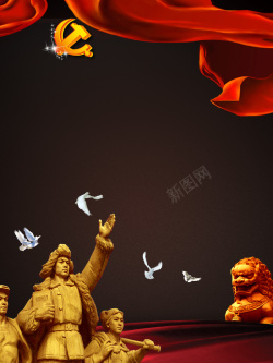 劳动节日五一节日石像红绸节日佳节劳动节背景高清图片