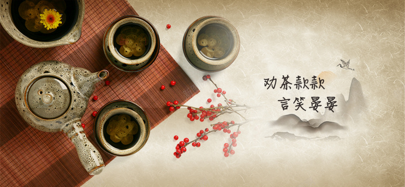 茶文化背景psd设计背景_新图网 https://ixintu.com 茶 中国风 茶具 水墨 海报banner 茶文化