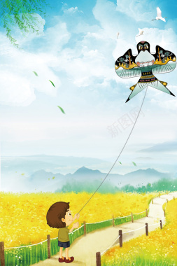 踏青放风筝手绘儿童海报背景