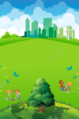 绿色清新世界环境日保护环境海报背景