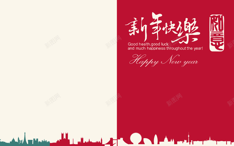 中国风创意背景素材psd设计背景_新图网 https://ixintu.com 中国风 创意 背景海报 红白
