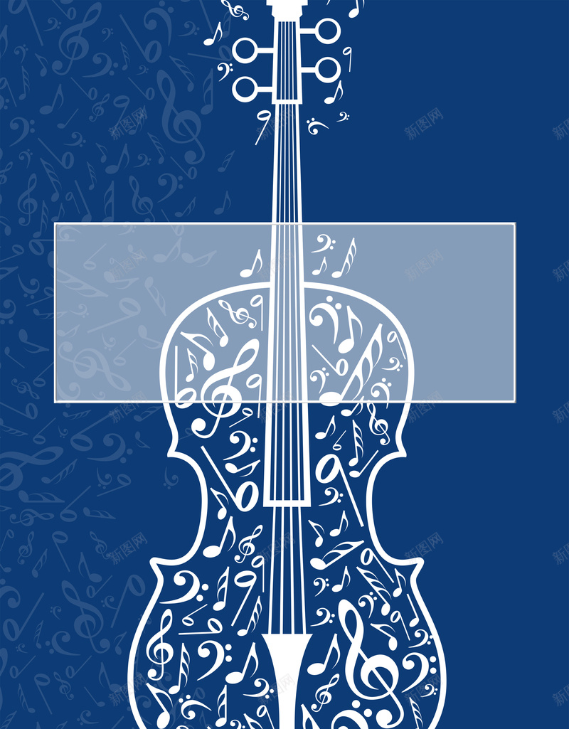 蓝色简约花纹大提琴培训背景psd设计背景_新图网 https://ixintu.com 乐器 大提琴培训 大提琴培训班开课了海报设计免费下载 开课了 海报设计 简约 花纹 蓝色 音乐