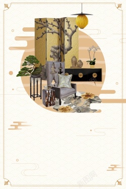 红木家具海报中国风家居装修装饰高清图片