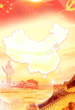 红色喜庆中国长城建筑红旗背景背景