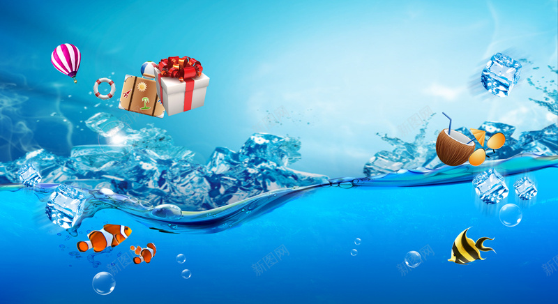 激情海洋冰块蓝色背景素材psd设计背景_新图网 https://ixintu.com 激情 海洋 冰块 蓝色 背景 礼物 购物有礼 促销 鱼 椰子 气泡
