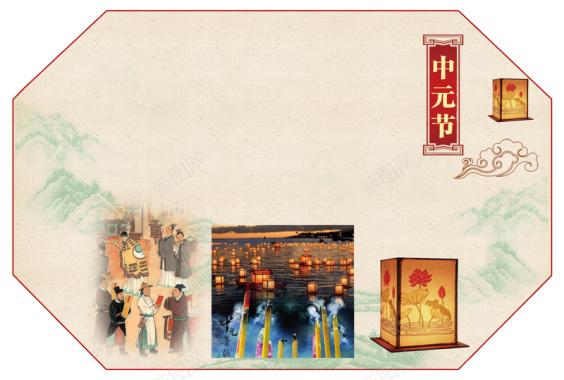 中元节传统文化展板海报背景模板背景