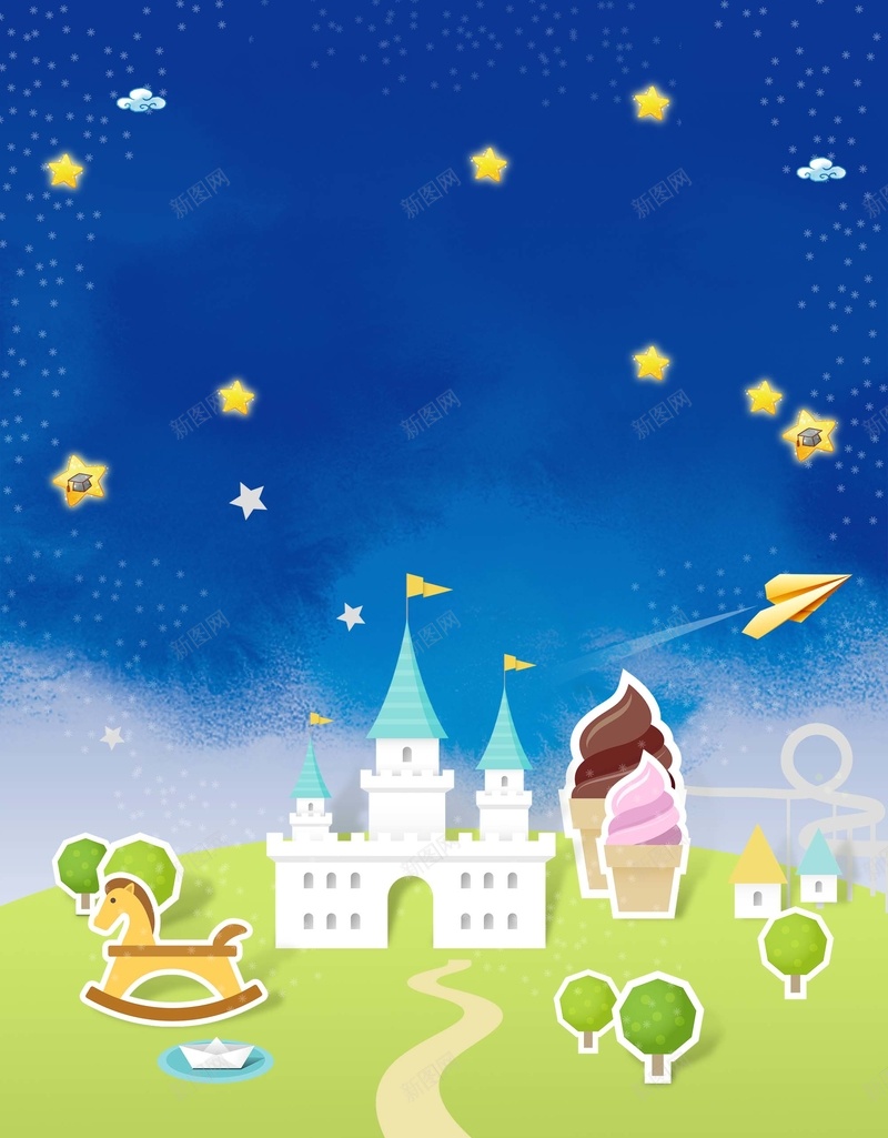 幼儿园招生海报背景模板psd设计背景_新图网 https://ixintu.com 冰淇淋 卡通背景 幼儿园 招生海报 星星 木马 海报背景 背景模板 辅导班招生