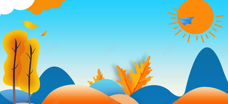 秋季旅游简约蓝色背景背景