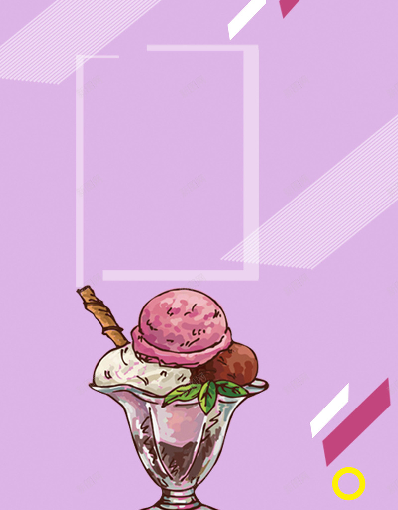 冰淇淋紫色海报背景psd设计背景_新图网 https://ixintu.com 冰淇淋 冰淇淋宣传海报 夏日 扁平 梦幻 海报 温馨 紫色 背景