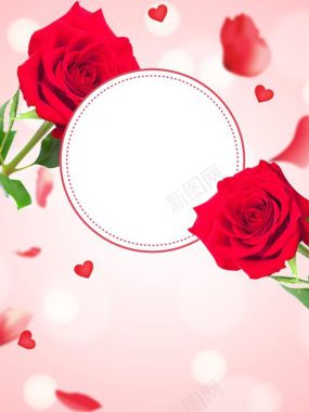 粉色唯美玫瑰520鲜花预定海报背景背景