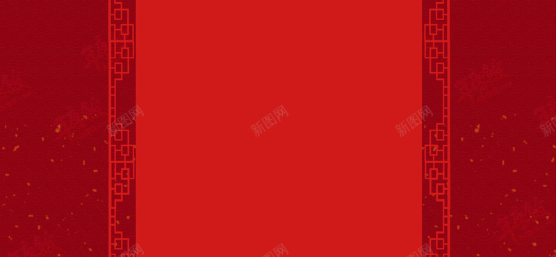 中国风边框背景banner装饰jpg设计背景_新图网 https://ixintu.com 红色 中国风 边框 纹理 背景banner装饰 海报banner