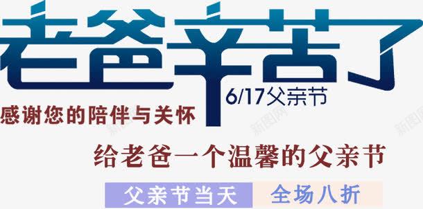 摄影活动海报效果促销字体png免抠素材_新图网 https://ixintu.com 促销 字体 摄影 效果 活动 海报 设计