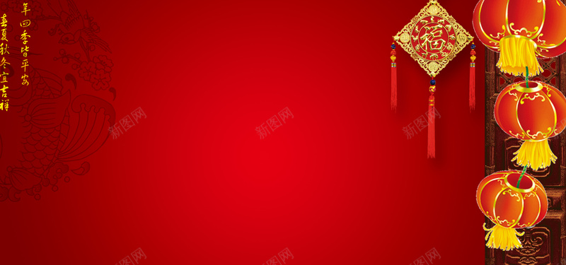 红色灯笼中国风背景背景