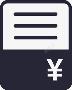 鎴戠殑璁崟我的订单矢量图图标高清图片