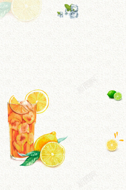 柠檬纹理手绘简约柠檬饮料高清图片