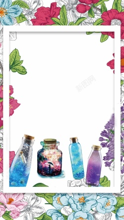 海洋瓶花卉商业趣味海洋瓶DIYH5背景高清图片