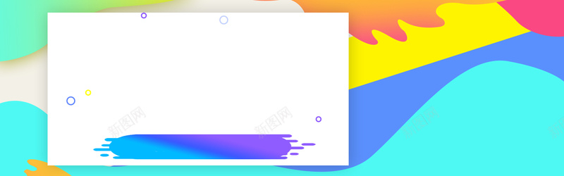 双十一火热电商狂欢节banner背景