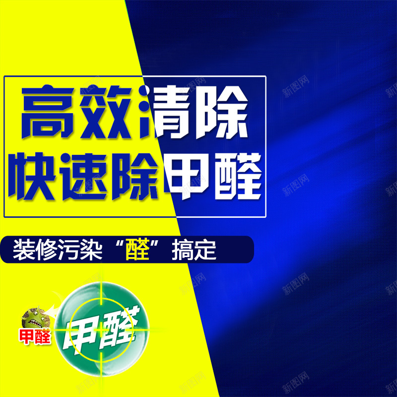 商务促销节日psd设计背景_新图网 https://ixintu.com 商务 促销 节日 蓝色 主图 激情 狂欢