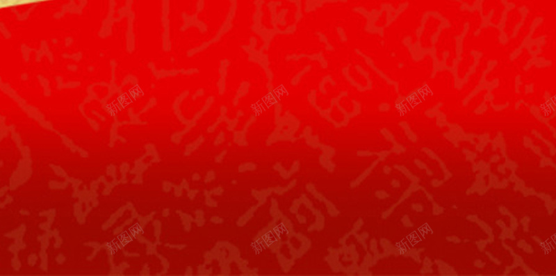 中国风枫叶H5背景jpg设计背景_新图网 https://ixintu.com H5 h5 中国风 大气 新年 春节 枫叶 福字 红色 过年