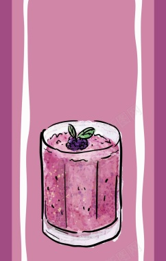 冷饮店树莓冰沙手绘海报背景模板背景