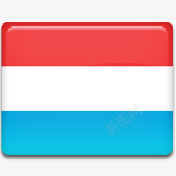 卢森堡国旗图标png免抠素材_新图网 https://ixintu.com flag luxembourg 卢森堡 国旗