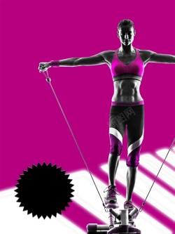 健身房开业健身宣传海报背景素材高清图片