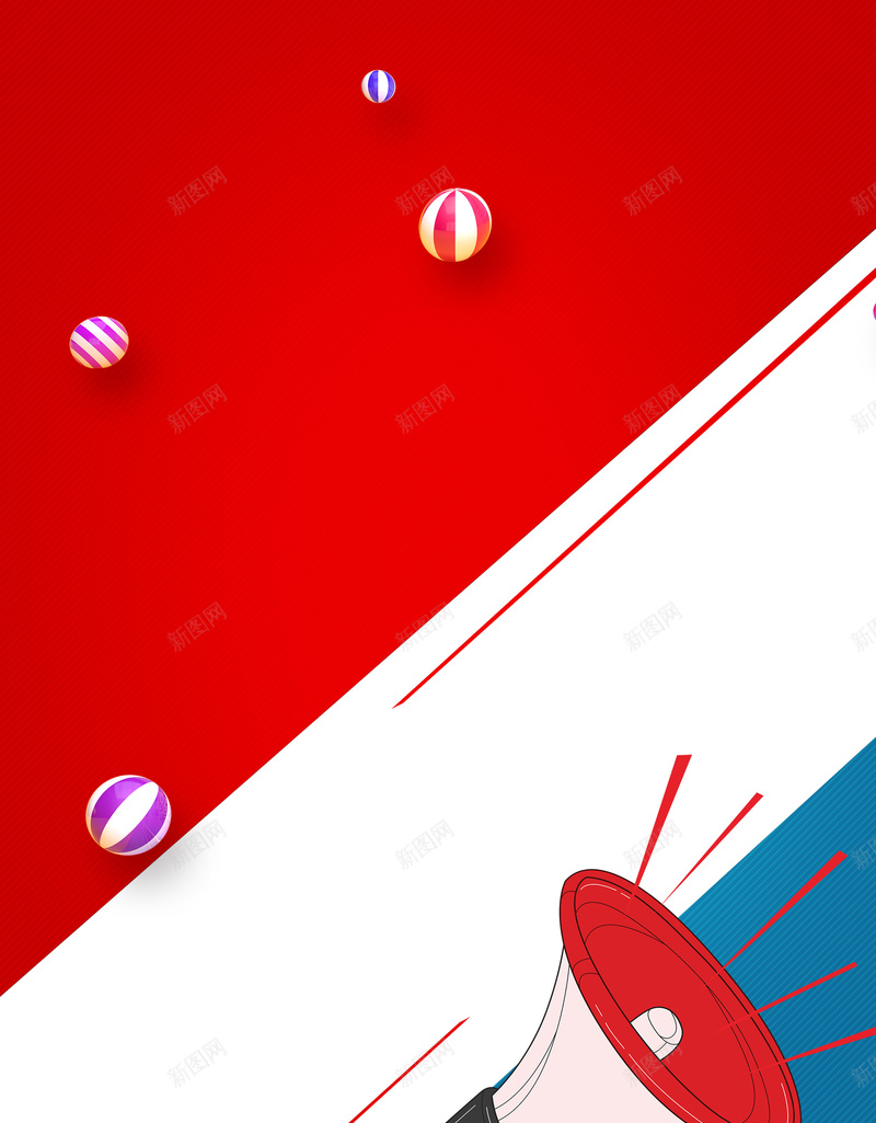 卡通商务扁平企业招聘广告psd设计背景_新图网 https://ixintu.com join psd分层 us 企业 创意 加入我们 卡通 商务 孟菲斯 招兵买马 招聘 海报 源文件 诚聘