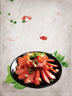 肉干面的海报中华中式腊肉美食高清图片