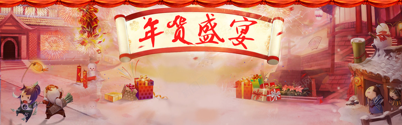 新年喜庆中国风banner背景背景