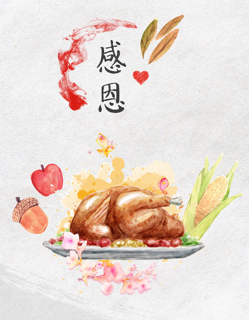 清新手绘插画感恩节美食海报背景psd设计背景_新图网 https://ixintu.com 感恩节 手绘 插画 清新 火鸡 美食 节日 电商 海报 节日海报 感恩节海报 美食海报 电商海报