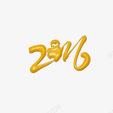 2016金色字体图标图标