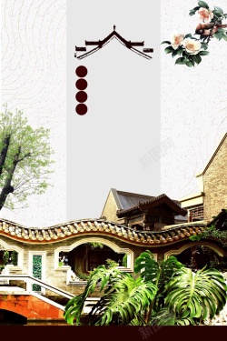 旅游户外广告中国风素雅客栈酒店宣传高清图片