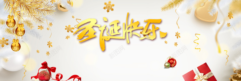 浅色简约圣诞快乐电商bannerpsd设计背景_新图网 https://ixintu.com anner banner 圣诞快乐 圣诞节 气氛 浅色 电商 礼物 简约