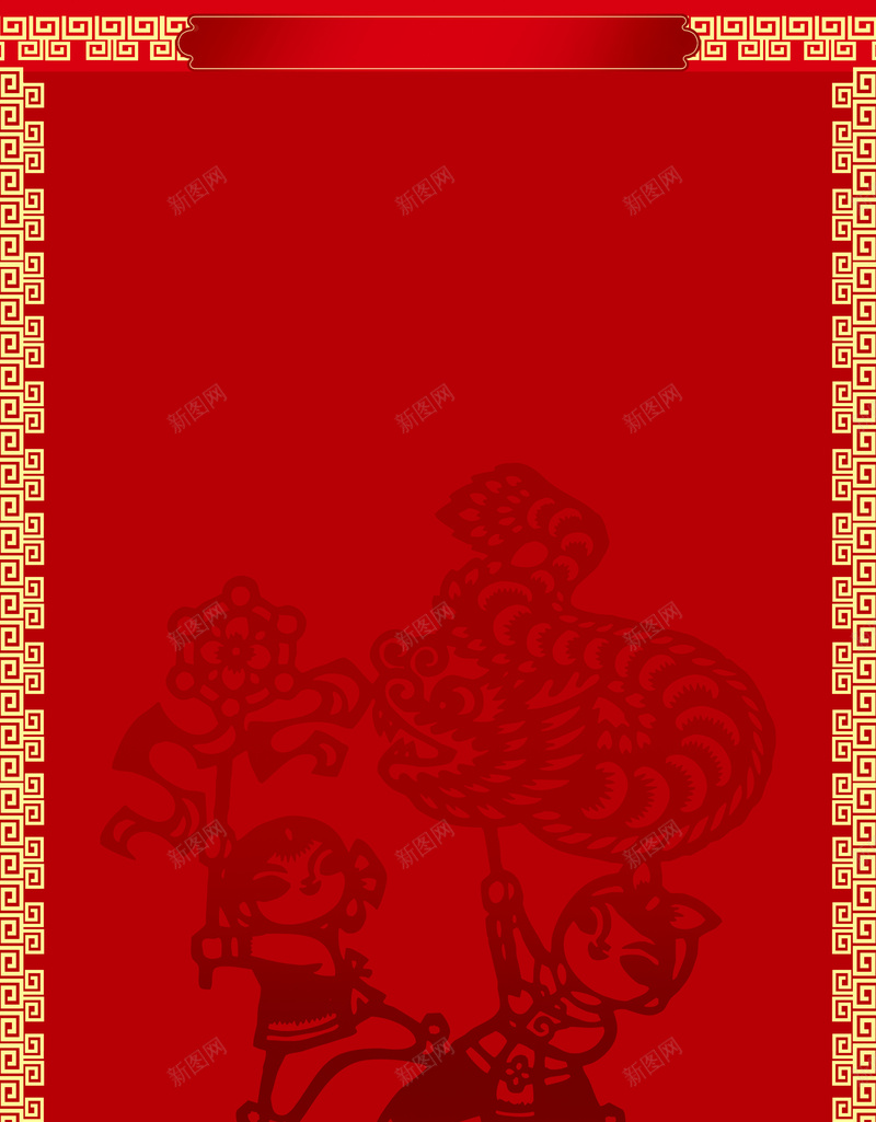 中国红喜庆新年木偶花纹边框背景jpg设计背景_新图网 https://ixintu.com 中国红 喜庆 新年 木偶 花纹边框背景 中国风