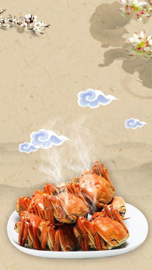 中国风鲜香美味大闸蟹美食促销背景