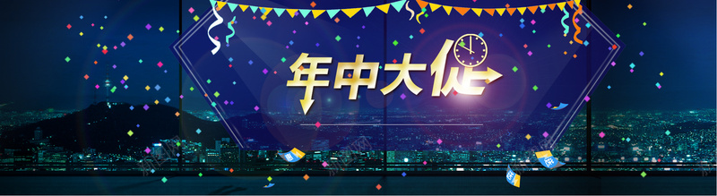 大促背景图jpg设计背景_新图网 https://ixintu.com 大促 促销 电商 天猫 夜景 淘宝 彩带 绚丽 海报banner 激情 狂欢