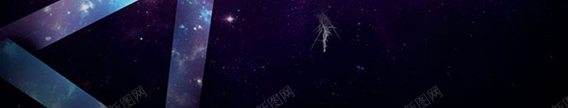 绚丽星空背景图jpg设计背景_新图网 https://ixintu.com H5 H5背景图 h5 商务 宇宙 星云 星光 星海 星空 星际 炫彩 科幻 科技 绚丽