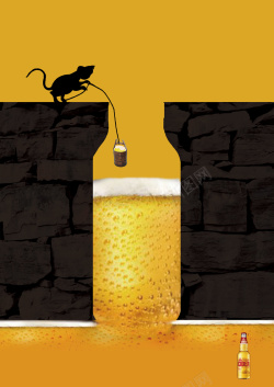 创意啤酒广告创意啤酒广告背景素材高清图片