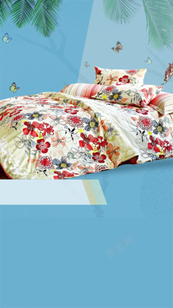 花色床单被罩蓝色小清新几何家纺居家背景高清图片